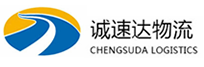 温州到德化县物流公司